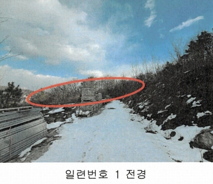 2024타경219 경기도 이천시 증일동 314-4 임야 경매 이미지