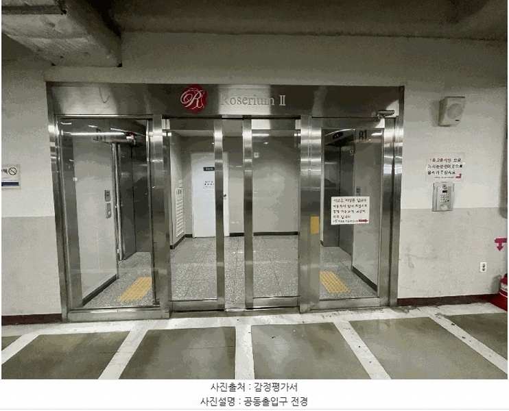 2025타경11289 서울특별시 구로구 가마산로26길 5, 로제리움2차 17층 1716호 아파트[공급6평형] 경매 이미지