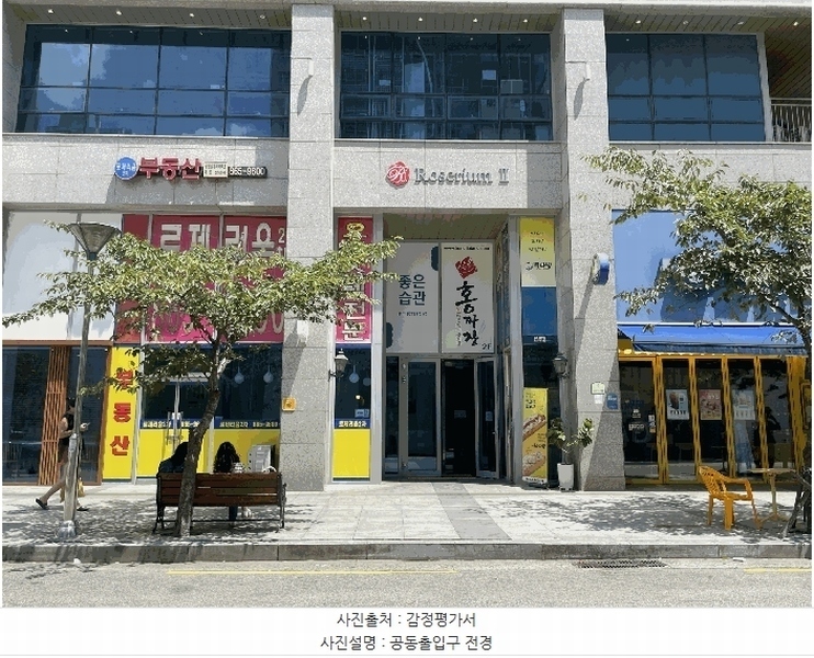 2025타경11289 서울특별시 구로구 가마산로26길 5, 로제리움2차 17층 1716호 아파트[공급6평형] 경매 이미지