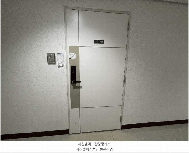2025타경11289 서울특별시 구로구 가마산로26길 5, 로제리움2차 17층 1716호 아파트[공급6평형] 경매 이미지