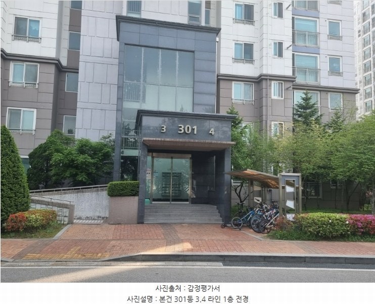 2024타경899 경기도 이천시 이섭대천로 1451, 증포동한솔솔파크 301동 15층 1503호 아파트[공급46평형] 경매 이미지