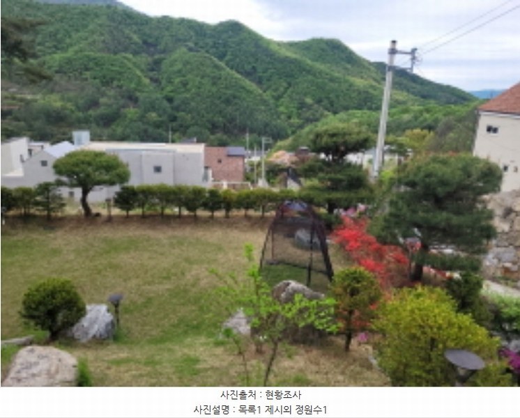 2024타경1472 경기도 양평군 옥천면 용천로297번길 8-144 주택 경매 이미지