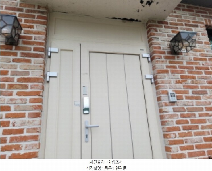 2024타경1472 경기도 양평군 옥천면 용천로297번길 8-144 주택 경매 이미지