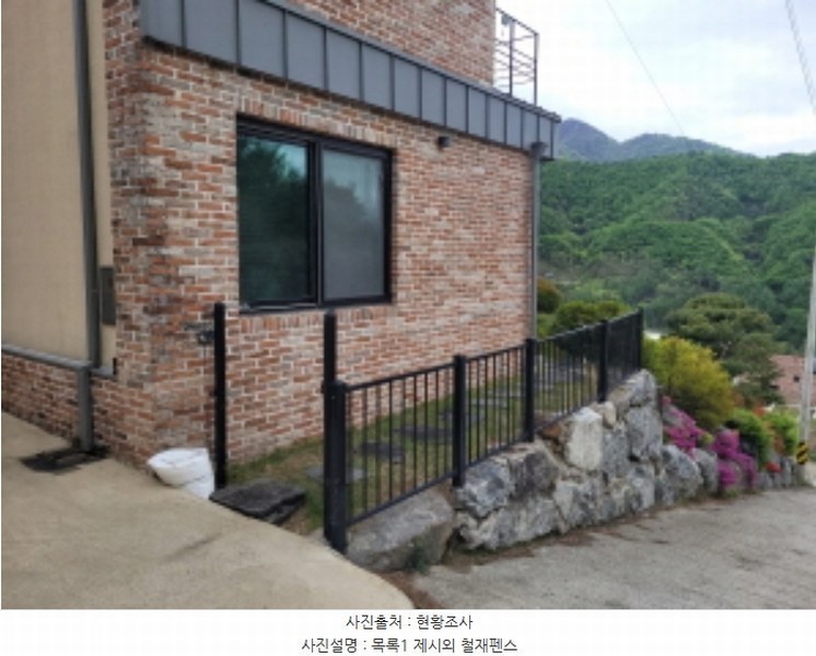 2024타경1472 경기도 양평군 옥천면 용천로297번길 8-144 주택 경매 이미지