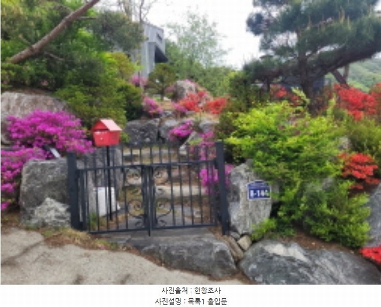 2024타경1472 경기도 양평군 옥천면 용천로297번길 8-144 주택 경매 이미지