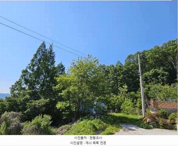 2024타경2543 경기도 이천시 마장면 장암리 126-11 잡종지 경매 이미지