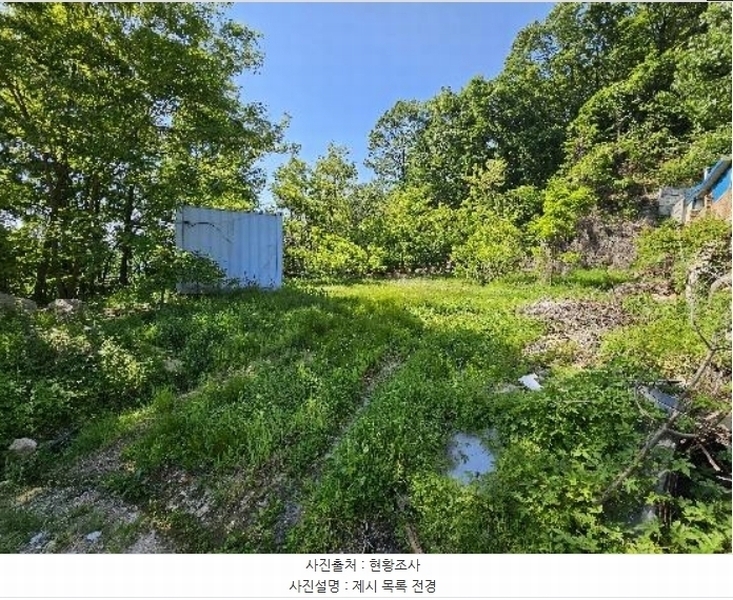 2024타경2543 경기도 이천시 마장면 장암리 126-11 잡종지 경매 이미지