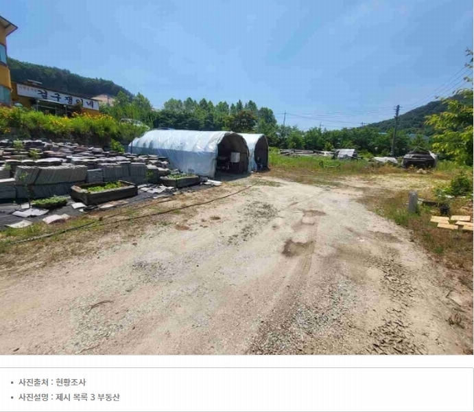 2024타경2697 경기도 여주시 강천면 간매리 496-3 근린시설 경매 이미지