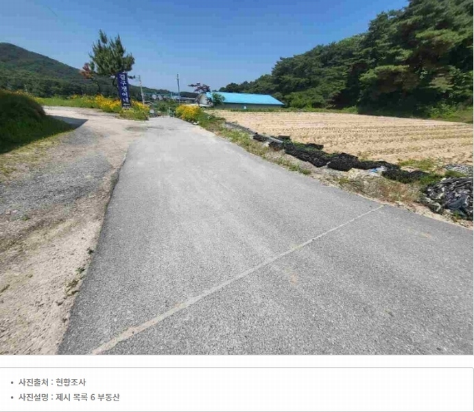 2024타경2697 경기도 여주시 강천면 간매리 496-3 근린시설 경매 이미지