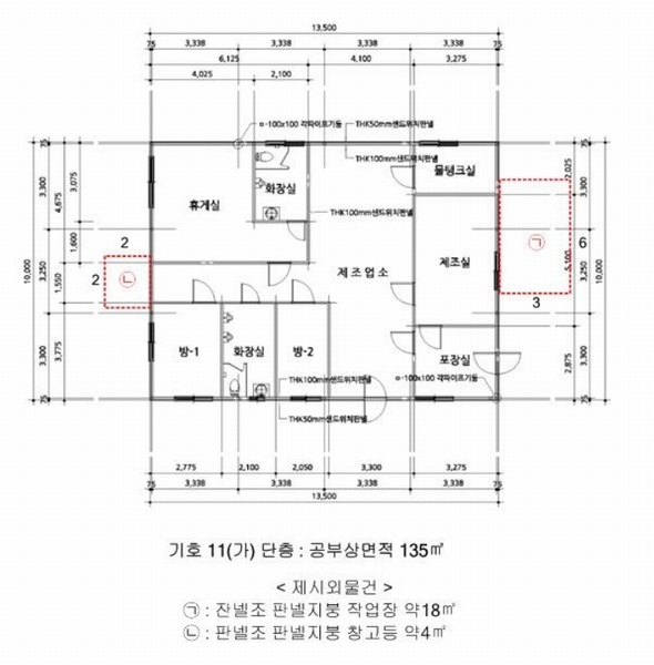 2024타경2697 경기도 여주시 강천면 간매리 496-3 근린시설 경매 이미지