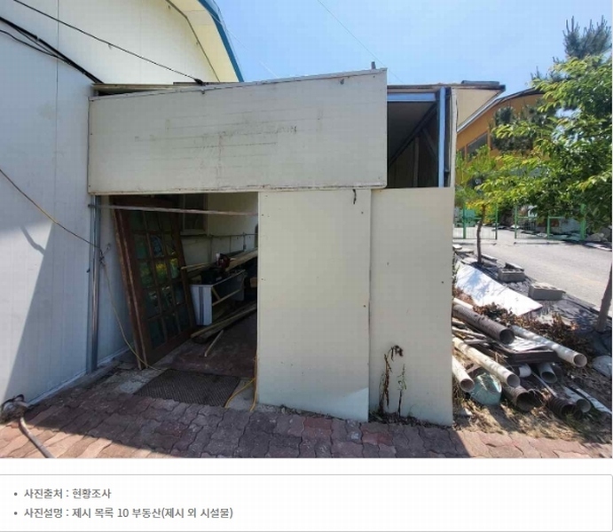 2024타경2697 경기도 여주시 강천면 간매리 496-3 근린시설 경매 이미지