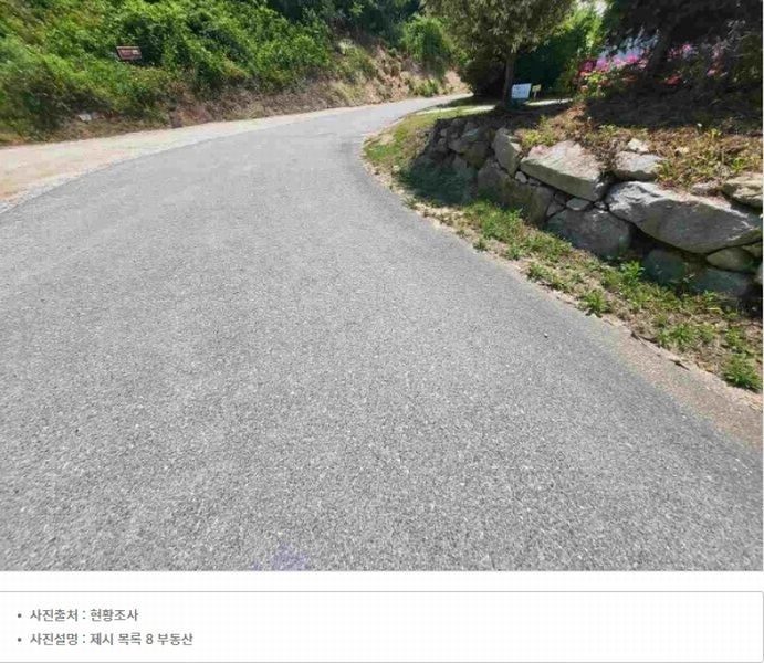 2024타경2697 경기도 여주시 강천면 간매리 496-3 근린시설 경매 이미지