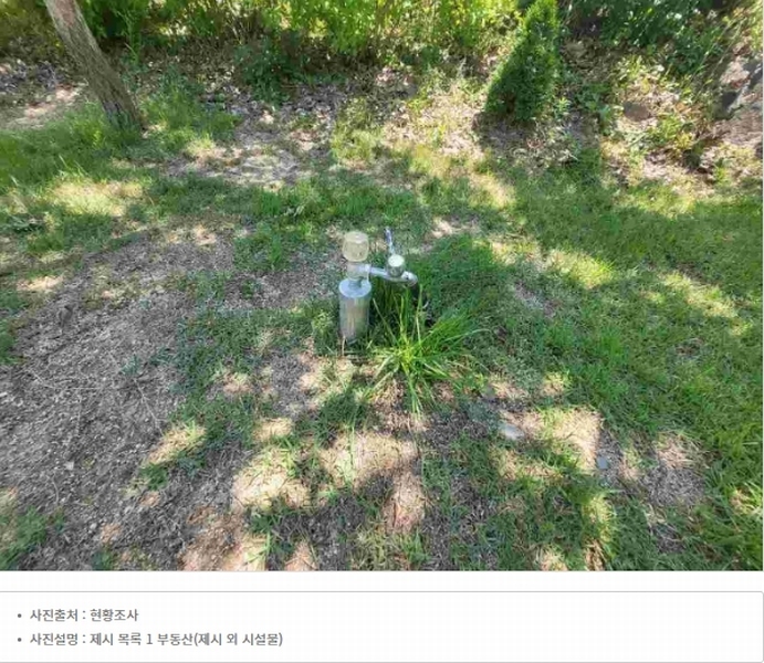 2024타경2697 경기도 여주시 강천면 간매리 496-3 근린시설 경매 이미지