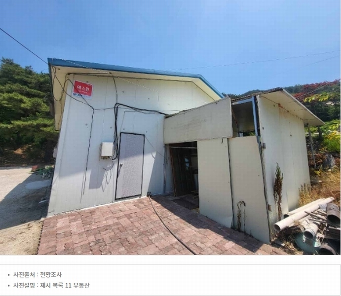 2024타경2697 경기도 여주시 강천면 간매리 496-3 근린시설 경매 이미지