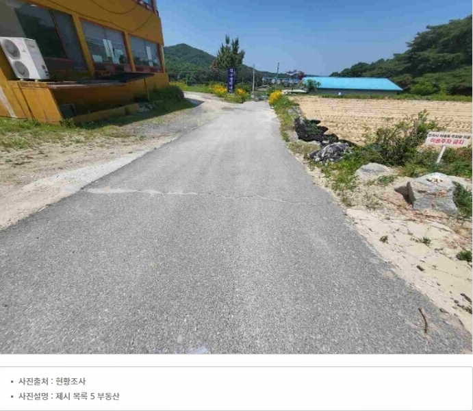 2024타경2697 경기도 여주시 강천면 간매리 496-3 근린시설 경매 이미지