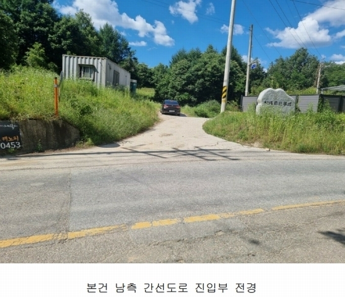 2024타경2895 경기도 양평군 지평면 수곡리 217-4 임야 경매 이미지