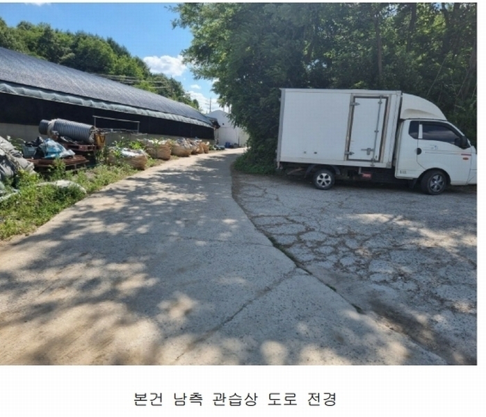 2024타경2895 경기도 양평군 지평면 수곡리 217-4 임야 경매 이미지