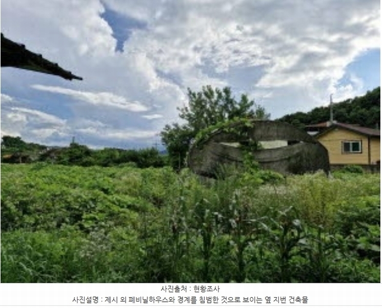 2024타경3591 경기도 양평군 양평읍 창대리 419-2 농지 경매 이미지