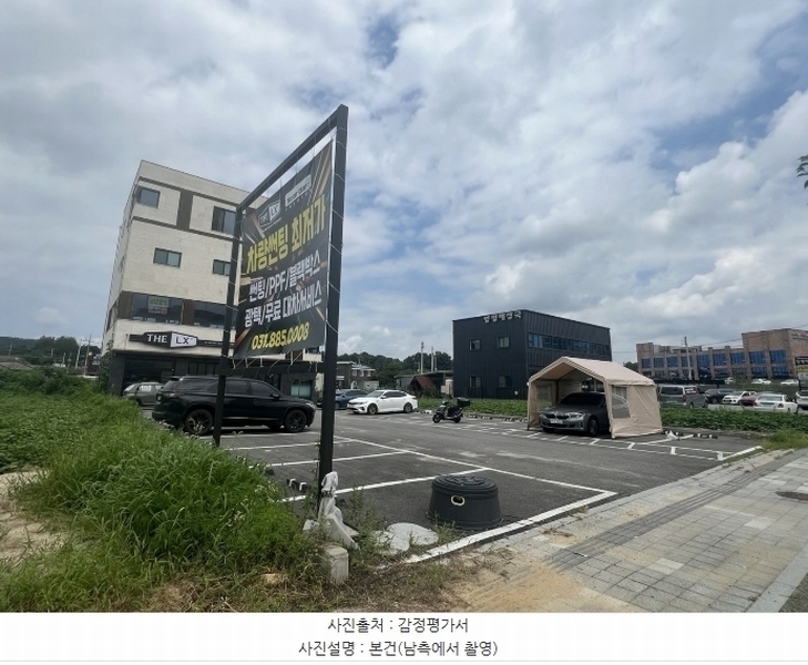 2024타경3928 경기도 여주시 현암동 317-2 근린주택 경매 이미지