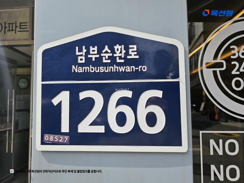 2025타경11368 서울특별시 금천구 남부순환로 1266, 가산양우내안애애플 13층 1303호 아파트[공급6평형] 경매 이미지