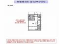 2025타경11368 서울특별시 금천구 남부순환로 1266, 가산양우내안애애플 13층 1303호 아파트[공급6평형] 경매 이미지
