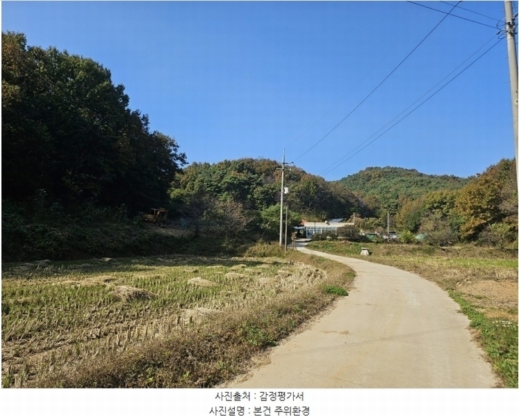 2024타경4341 충청남도 당진시 고대면 옥현리 산298-6 임야 경매 이미지