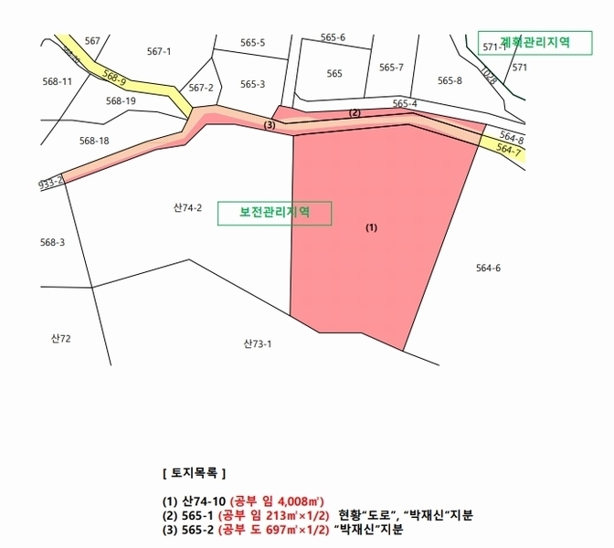 2024타경4419 경기도 양평군 강상면 송학리 산74-10 임야 경매 이미지