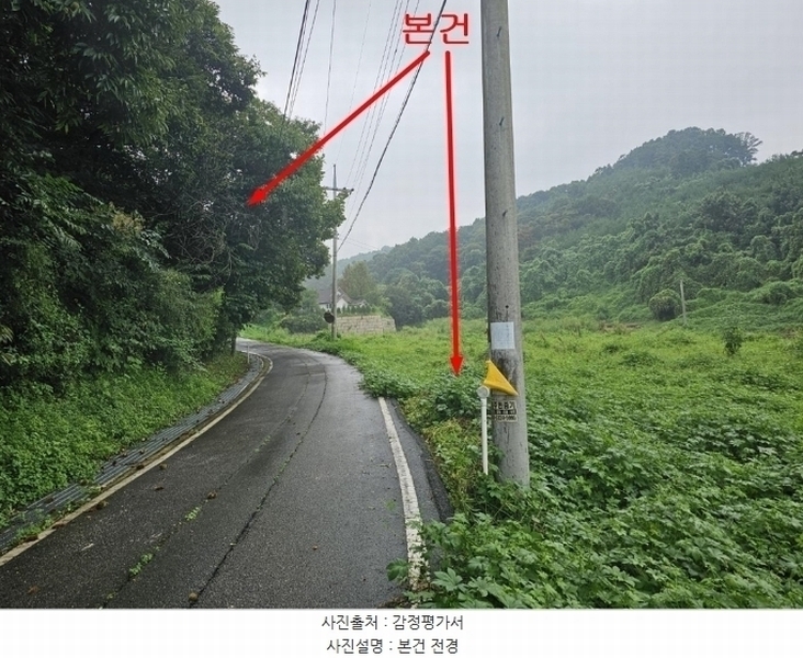 2024타경4419 경기도 양평군 강상면 송학리 산74-10 임야 경매 이미지