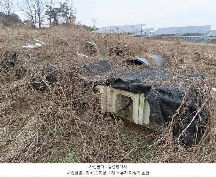 2024타경6774 경기도 이천시 설성면 제요리 728-1 농지 경매 이미지