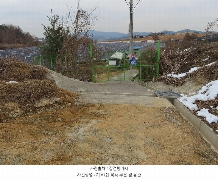 2024타경6774 경기도 이천시 설성면 제요리 728-1 농지 경매 이미지