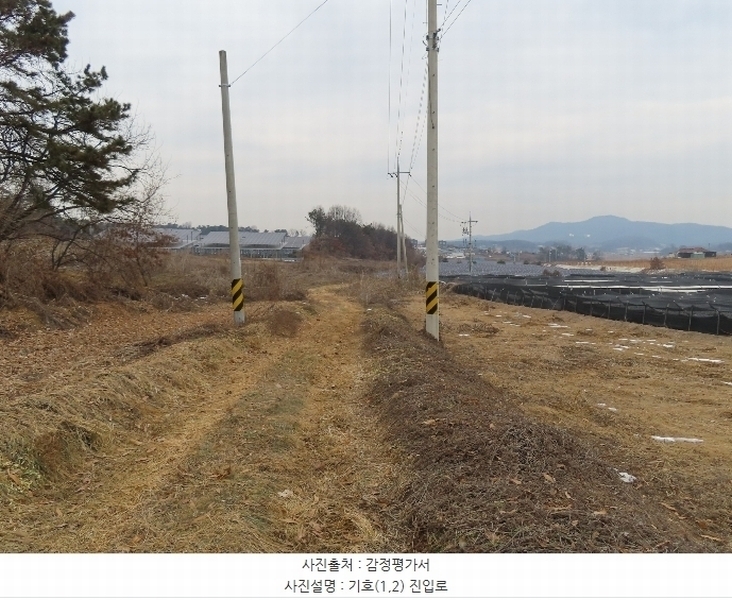 2024타경6774 경기도 이천시 설성면 제요리 728-1 농지 경매 이미지