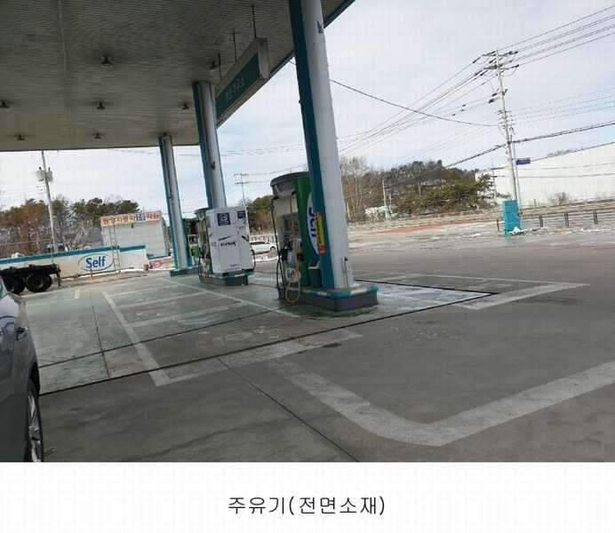 2024타경30456 경기도 이천시 부발읍 신원리 644 주유소(위험물) 경매 이미지