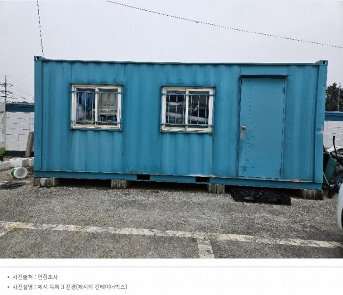 2024타경30456 경기도 이천시 부발읍 신원리 644 주유소(위험물) 경매 이미지