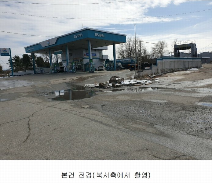 2024타경30456 경기도 이천시 부발읍 신원리 644 주유소(위험물) 경매 이미지
