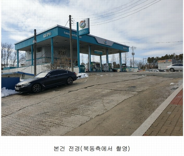 2024타경30456 경기도 이천시 부발읍 신원리 644 주유소(위험물) 경매 이미지