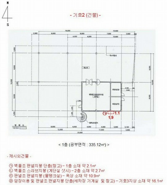 2024타경30456 경기도 이천시 부발읍 신원리 644 주유소(위험물) 경매 이미지