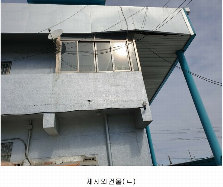 2024타경30456 경기도 이천시 부발읍 신원리 644 주유소(위험물) 경매 이미지