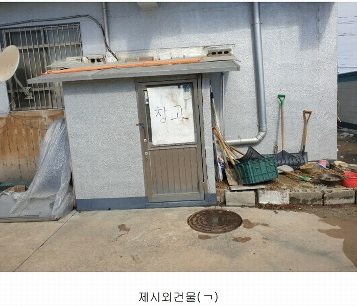 2024타경30456 경기도 이천시 부발읍 신원리 644 주유소(위험물) 경매 이미지