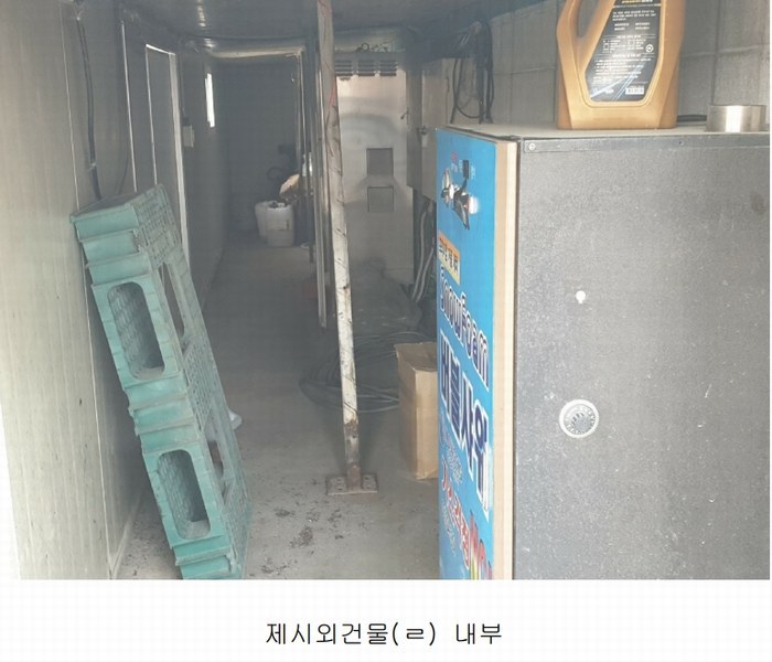 2024타경30456 경기도 이천시 부발읍 신원리 644 주유소(위험물) 경매 이미지