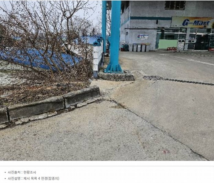 2024타경30456 경기도 이천시 부발읍 신원리 644 주유소(위험물) 경매 이미지