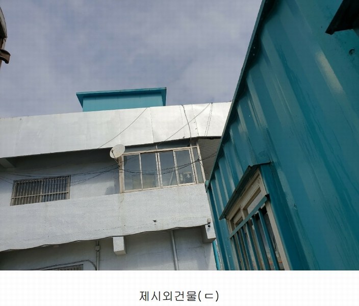 2024타경30456 경기도 이천시 부발읍 신원리 644 주유소(위험물) 경매 이미지