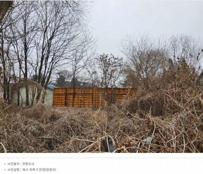 2024타경30456 경기도 이천시 부발읍 신원리 644 주유소(위험물) 경매 이미지