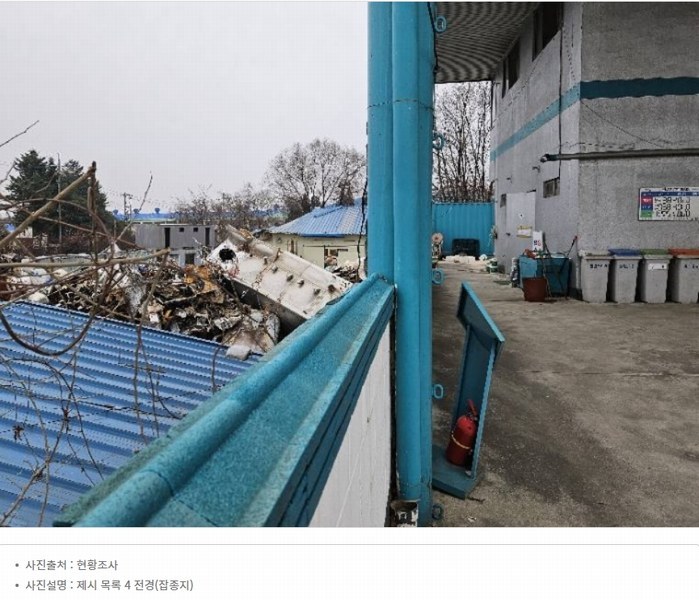 2024타경30456 경기도 이천시 부발읍 신원리 644 주유소(위험물) 경매 이미지