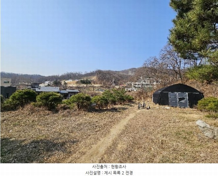 2024타경30586 경기도 이천시 관고동 148 농지 경매 이미지