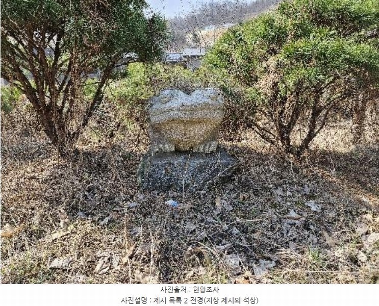 2024타경30586 경기도 이천시 관고동 148 농지 경매 이미지