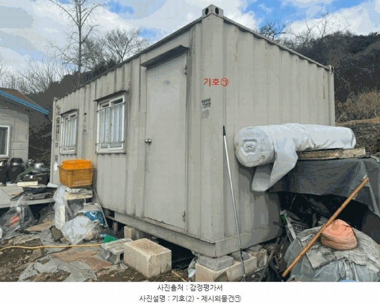 2024타경31381 경기도 양평군 강하면 동오리 270-6 농지 경매 이미지