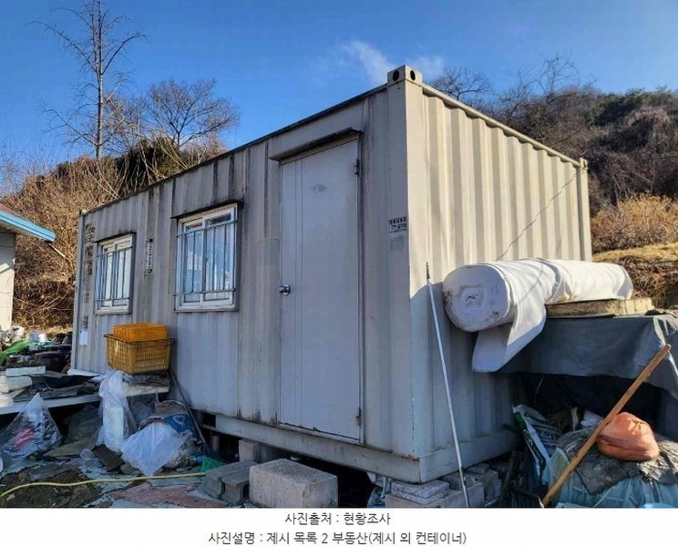 2024타경31381 경기도 양평군 강하면 동오리 270-6 농지 경매 이미지