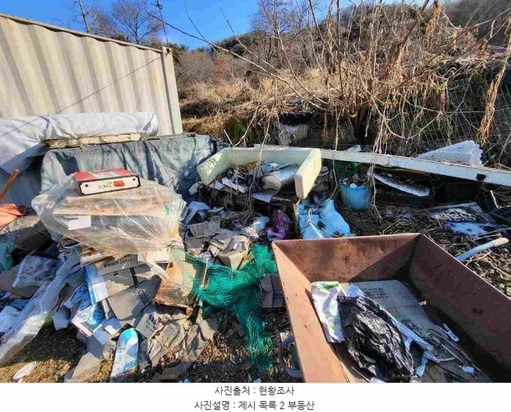 2024타경31381 경기도 양평군 강하면 동오리 270-6 농지 경매 이미지