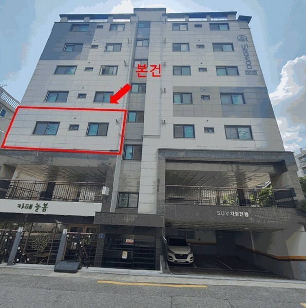 2025타경11447 서울특별시 강서구 화곡로55길 31, 서우802 2층 201호 다세대(빌라)[공급11평형] 경매 이미지