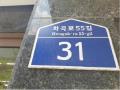 2025타경11447 서울특별시 강서구 화곡로55길 31, 서우802 2층 201호 다세대(빌라)[공급11평형] 경매 이미지